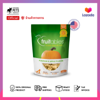 Fruitables :Pumpkin &amp; Apple Dog รสฟักทอง&amp;แอปเปิ้ล (ขนมขบเคี้ยวสำหรับสุนัข) 198g.