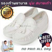 รองเท้าพยาบาล รุ่นใหม่ รองเท้าขาว รองเท้าพยาบาล รองเท้าแพทย์ / New Model!! Nurse shoe / White shoe / Comfortable shoe