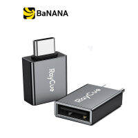 อะแดปเตอร์แปลง Raycue Adapter USB-C Male to USB-A(3.0A) Female (2xPack) (YL-RC2101) by Banana IT