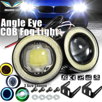 ไฟตัดหมอก Angel Eyes 64มม. 76มม. 89มม. 2.5 "3" 3.5 "12V Universal COB LED DRL ไฟตัดหมอกรถยนต์