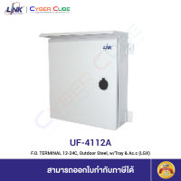 LINK UF-4112A F.O. TERMINAL 12-24C, Outdoor Steel, w/Tray &amp; Ac.c (LGX), H 350 x W 403.5 x D 180 mm.