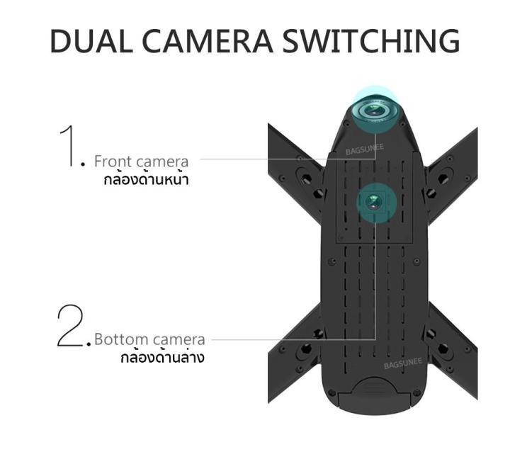 original-โดรนควบคุมระยะไกล-โดรนติดกล้อง-โดรนบังคับ-โดรนถ่ายรูป-drone-blackshark-106s-ดูภาพ-full-hdผ่านมือถือ-บินนิ่งมาก-บินกลับบ้านได้เอง-กล้อง2ตัว