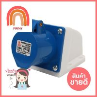 เพาเวอร์ปลั๊กตัวเมียติดผนัง SUMO 3 ขา P1-113 16 แอมป์ สีน้ำเงินWALL-MOUNTED INDUSTRIAL SOCKET SUMO 3-PIN P1-113 16A BLUE **คุณภาพดี**