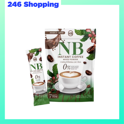 1 ถุง กาแฟปรุงสำเร็จชนิดผง NB Coffee เอ็นบี คอฟฟี่ กาแฟครูเบียร์ บรรจุ 7 ซอง