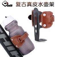 [COD] bicycle retro cowhide kettle motorcycle cloth folding car water cup bracket
