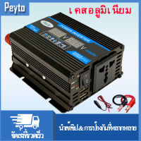 Peyto อินเวอร์เตอร์พลังงานแสงอาทิตย์ 12V ถึง 220V เดิม DC เป็น AC 4000W พลังสูงสุด DC 12V เป็น AC 220V ตัวแปลง เครื่องชาร์จไฟในรถยนต์อินเวอร์เตอร์