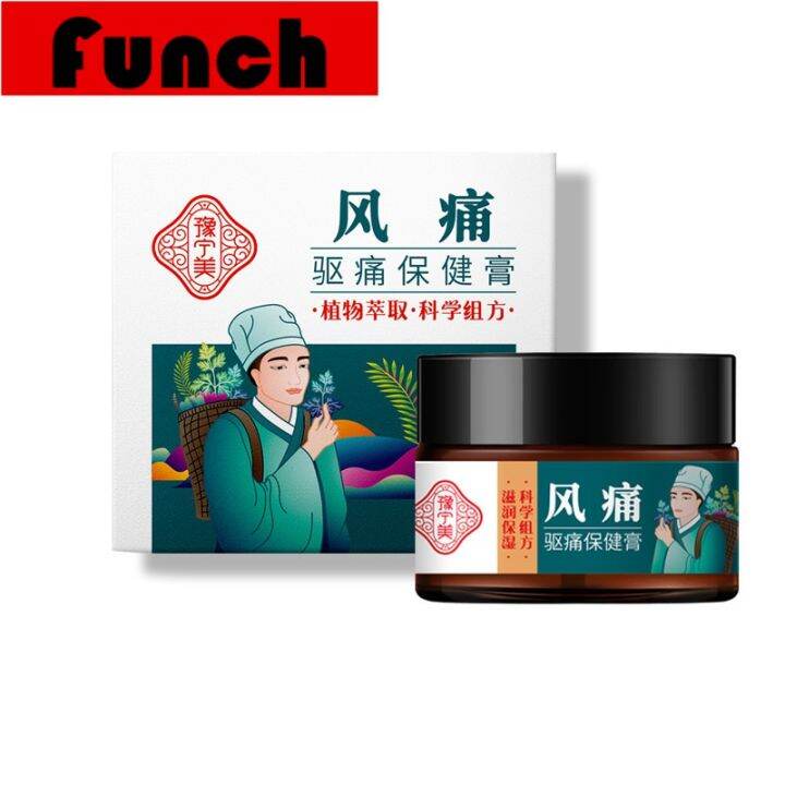 Wind Pain Drive Pain Care Cream Massage Cervical Spine Lumbar Pain Knee