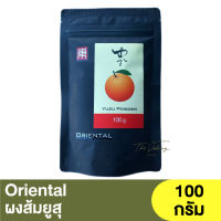 โอเรียนทอล ผงส้มยูสุ 100 กรัม Oriental Yuzu Powder 100g. / ส้มยูซุ