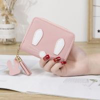 HOT14★Cute Rabbit Coin Purse for Women Lady Small Change Cards Wallet Mini Zipper Girl Student Kawaii Purse Small Tassel Bags Pouch