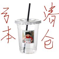 Web celebrity milk tea cup ins wind disposable coffee cups homemade drinks a cup of takeout pet plastic packaging cup ice powder cup