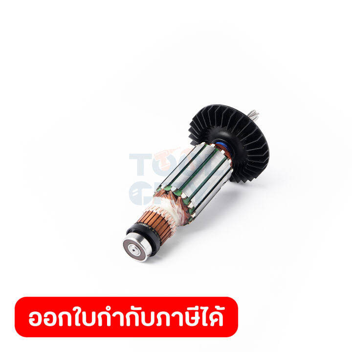 อะไหล่ทุ่นไฟฟ้า HR2020(HR2021) Lazada.co.th