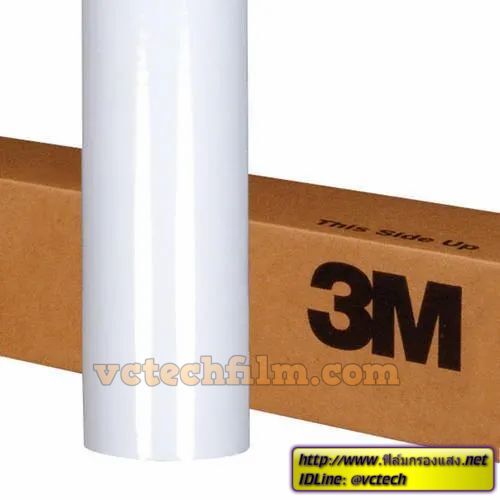 สติ๊กเกอร์สีขาว3m-สามเอ็ม-ไม่ใช่สติ๊กเกอร์ทั่วไป-ใช้ติดกันแสง-ปิดทับฉลาก-ติดกระจกกันแสง-หลังสีเทา