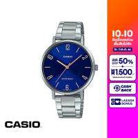 CASIO นาฬิกาข้อมือ CASIO รุ่น LTP-VT01D-2B2UDF วัสดุสเตนเลสสตีล สีน้ำเงิน