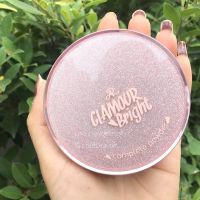 ? แป้งเซเว่น Ar Glamour Briht [ Sale 10%! ]