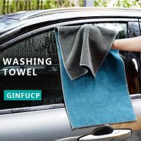 【cw】 Car Washing towel end Microfiber Cleaning Drying Hemming Detailing