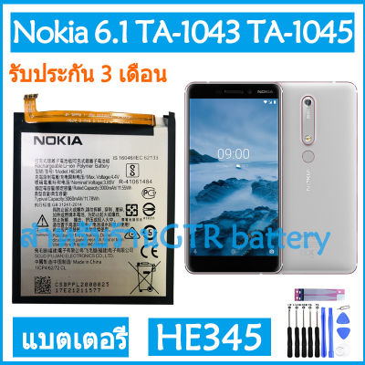 แบตเตอรี่ แท้ Nokia 6.1 (Nokia 6 2018) TA-1043 TA-1045 TA-1054 battery แบต HE345 3060mAh รับประกัน 3 เดือน