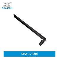 เสาอากาศแบบแส้รอบทิศทาง2ชิ้น/ล็อตมีความยืดหยุ่นสูง230Mhz Tx230-Jkd-20 Sma ตัวผู้อัตราขยายสูง3.0dbi แส้230เมตรเสาอากาศรอบทิศ