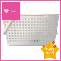 ตะกร้าผ้าเหลี่ยมหูหิ้ว G-WARE 2545 ขาวSQUARE LAUNDRY BASKET WITH HANDLE G-WARE 2545 WHITE **คุ้มที่สุดแล้วจ้า**