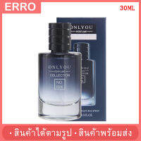 ?พร้อมส่ง? น้ำหอมผู้ชาย ONLYOU Perfume collection no.824 (30มล.) กลิ่นหอมผู้ชายวูดดี้ หอมสุขุมนุ่มลึก หล่อแบบน่าค้นหา พกพาง่าย