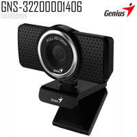 Web Camera GENIUS ECAM 8000 (GNS-32200001406)