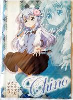 Chino Kafu (ชิโนะ) แฟ้มการ์ตูน รับน้องกระต่ายซักแก้วมั้ยคะ? (Is the Order a Rabbit?) งานลิขสิทธิ์แท้