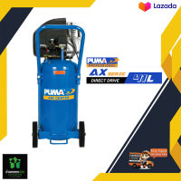 ปั๊มลมระบบขับตรงถังยืน PUMA AX2541V 2.5HP ถัง 41 ลิตร