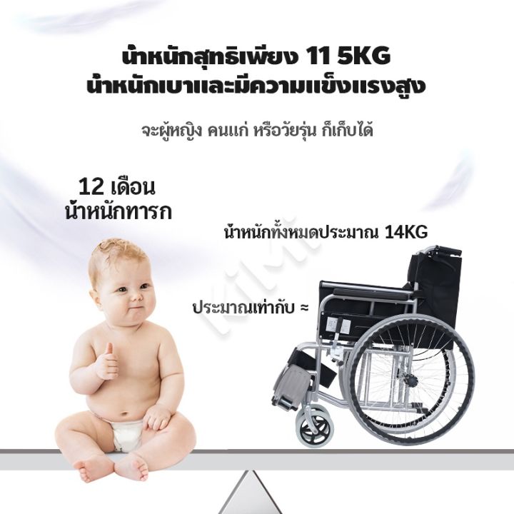 รับประกัน-3-ปี-เก้าอี้รถเข็น-วีลแชร์พับได้-wheelchair-รถเข็นผู้ป่วย-พกพาสะดวก-เหมาะสำหรับผู้สูงอายุ-ผู้ป่วย-คนพิการรถเข็นผู้สูงอายุ-wheelchair-รถเข็นผู้ป่วย-วีลแชร์-พับได้-พกพาสะดวก-น้ำหนักเบา-รถเข็นผ