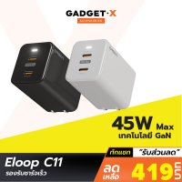 [เหลือ 419บ.ทักแชท] Orsen by Eloop C11 หัวชาร์จเร็ว 2 พอร์ต Type C PD 45W GaN QC 4.0 Adapter สำหรับชาร์จโน้ตบุ๊ค Notebook Laptop Nintendo Switch และสมาร์ทโฟน