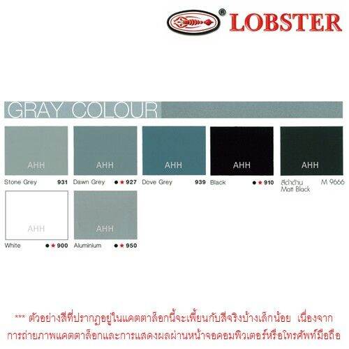 โปรดีล-คุ้มค่า-สีน้ำมัน-ตรากุ้ง-lobster-0-875ลิตร-1-4-แกลลอน-สีทาไม้-สีทาเหล็ก-สีเคลือบเงา-เนื้อสีเยอะ-115-ของพร้อมส่ง-อุปกรณ์-ทาสี-บ้าน-แปรง-ทาสี-ลายไม้-อุปกรณ์-ทาสี-ห้อง-เครื่องมือ-ทาสี