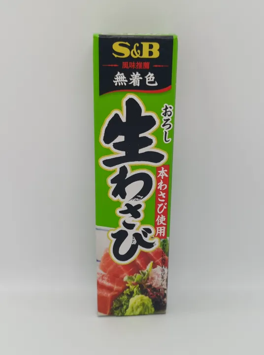 S&B Wasabi Paste Lazada PH