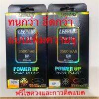 แบตเตอรี่  เชคสุขภาพแบตได้ LEEPLUS สำหรับ6 6pl us 6 s 6spl us 7 7pl us 8 8P อึดทนกว่าแบตแท้แบบเพิ่มความจุ #แบตเตอรี่  #แบตมือถือ  #แบตโทรศัพท์  #แบต  #แบตเตอรี