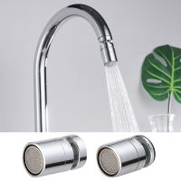 NEW Kitchen Faucet Aerator Nozzle Faucet Adapter Thread Adjustable 360 Rotate Water Saving Movable Tap Head Bubbler