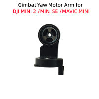 Original Gimbal กล้อง Yaw มอเตอร์แขนสำหรับ DJI MINI 2 Mini Semavic MINI เปลี่ยน Gimbal Upper cket อะไหล่ซ่อม