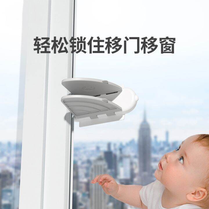 Children sliding door lock baby lock the Windows security against clamp