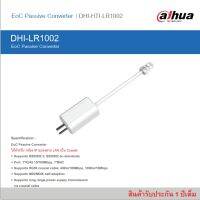 DAHUA EoC Passive Converter รุ่น LR1002 ใช้สำหรับ กล้อง IP แปลงสาย LAN เป็น Coaxial