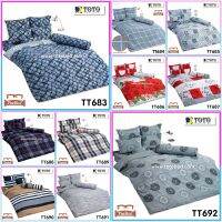 ?TeeBed? Toto ชุดผ้าปูที่นอน+ผ้านวม 3.5/5/6 ฟุต พิมพ์ลาย - TT683 TT684 TT685 TT686 TT687 TT688 TT689 TT690 TT691 TT692