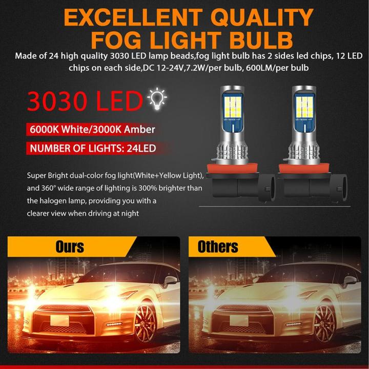 2-pcs-h8-h11-h16-dual-color-car-led-fog-lamp-bulbs-white-amber-yellow-driving-drl-lights-ip65-waterproof-car-accessories