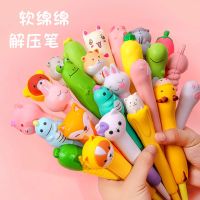 [NEW EXPRESS]✉◈☽ 1pcs Cute cartoon decompression pen student creative vent slow rebound gel sponge school supplies