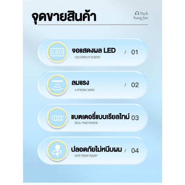 ไม่กลัวร้อนแล้-2023-รุ่นใหม่-พัดลมคล้องคอไร้ใบพัด-usb-ชาร์จได้สะดวก-จอแสดงผลดิจิตอลพร้อม-led-แจ้งเตือนแบตเตอรี่แบบเรียลไทม์-พัดลมคล้องคอ-2023-ฟอกอากาศ-พัดลมพกพา-พัดลมห้อยคอ-พัดลมพกพาคล้องคอ-พัดลมแขวนค