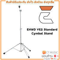 EHWD YE2 Standard Cymbal Stand