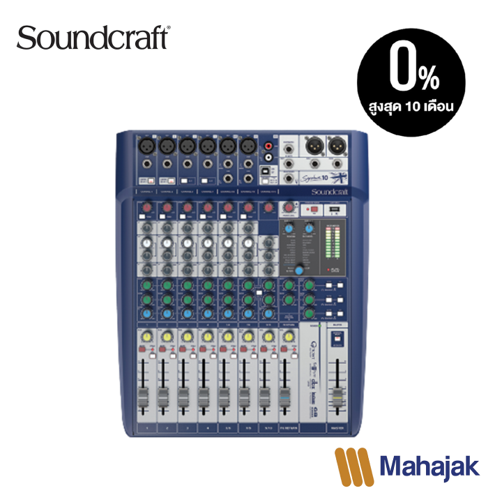 soundcraft-signature-10-compact-analogue-mixing