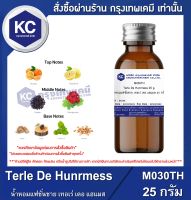 Terle De Hunrmess 25 g. : น้ำหอมแฟชั่นชาย เทอเร่ เดอ แฮแมส 25 กรัม (M030TH)