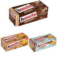 HANUTA chocolate wafers  220 g. มี 3 รส 1 กล่องมี 10 ชิ้นใหญ่ เวเฟอร์ เวเฟอร์แท่ง