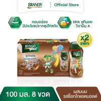 แบรนด์จูเนียร์ซุปไก่สกัดผสมนมและแคลเซียม รสช็อกโกแลตมอลต์ 100 มล. แพค 8 ขวด x 2 แพค (16 ขวด) (BFC)