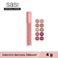 ▶️? ใหม่! sasi Girls Can Speak Up Stay Tint ซอฟท์ทินท์สุดฉ่ำ ทาแล้วละมุนขั้นสุด! มีครบทุกสี 10 สี ? [ Beauty ]