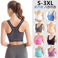 Front Zipper Sports Women Underwear Running Fitness Seamless ssiere Shockproof Breathable without Underwire lette