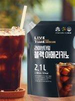 South Koreas original imported livetime sucrose-free hazelnut sweet ready-to-drink American black coffee iced cold extract liquid