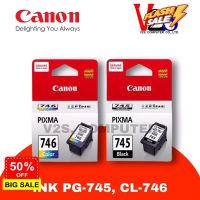 หมึกแท้ ตลับหมึกอิงค์เจ็ท Canon Ink PG-745 / CL-746 [ สีดำ แ สี ] ของแท้ 100% #หมึกปริ้น  #หมึกสี  #หมึกปริ้นเตอร์  #หมึกเครื่องปริ้น hp #ตลับหมึก