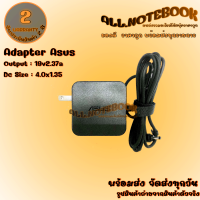 Adapter Asus 19V2.37A 4.0X1.35 ทรงสี่เหลี่ยม สายชาร์จโน๊ตบุ๊ค เอซุส พร้อมใช้งาน *รับประกันสินค้า 2 ปี*