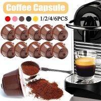 【YF】 Recarregáveis café cápsula filtro copos para Nescafé Dolce Gusto Tampas recarregáveis cestas filtro cafeteira Crema 1 Pc 6pcs